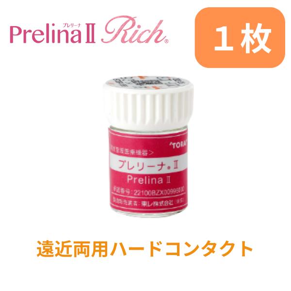 ※こちらのコンタクトレンズはレンズデータの組合せにより、特注レンズとなることがございます。その場合は入荷までに1週間以上かかる可能性もございますので予めご了承の上、ご注文頂きますようお願い致します。また、組み合わせによりお受けできない規格も...