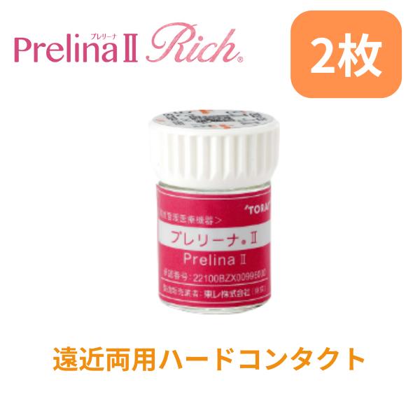 ※こちらのコンタクトレンズはレンズデータの組合せにより、特注レンズとなることがございます。その場合は入荷までに1週間以上かかる可能性もございますので予めご了承の上、ご注文頂きますようお願い致します。また、組み合わせによりお受けできない規格も...