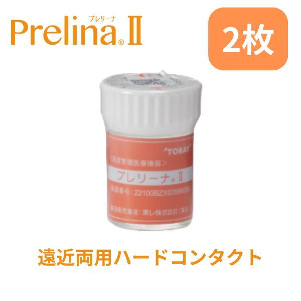 ※こちらのコンタクトレンズはレンズデータの組合せにより、特注レンズとなることがございます。その場合は入荷までに1週間以上かかる可能性もございますので予めご了承の上、ご注文頂きますようお願い致します。また、組み合わせによりお受けできない規格も...