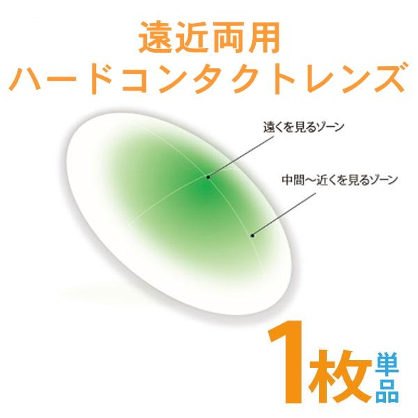 ※特注レンズデータの場合は、商品入荷までにお日にちが掛かります。予めご了承下さい。※その場合、発送予定日は別途メールにてご連絡致します。『見え方のバランスを重視した遠近両用コンタクトレンズ』・見え方のバランスを考えたレンズ設計により、遠くか...