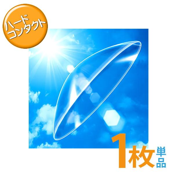 ※こちらのコンタクトレンズはレンズデータの組合せにより、特注レンズとなることがございます。その場合は入荷までに一週間以上かかる可能性もございますので予めご了承の上、ご注文頂きますようお願い致します。また、組み合わせによりお受けできない規格も...