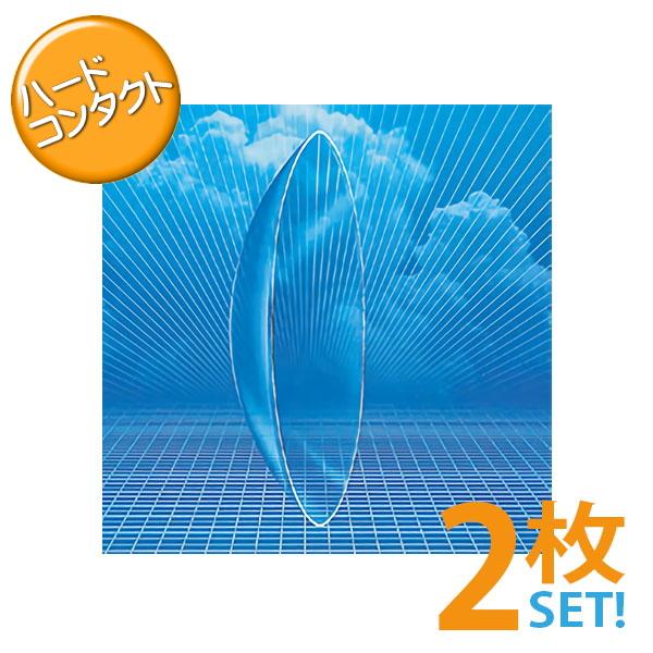 ※こちらのコンタクトレンズはレンズデータの組合せにより、特注レンズとなることがございます。その場合は入荷までに一週間以上かかる可能性もございますので予めご了承の上、ご注文頂きますようお願い致します。また、組み合わせによりお受けできない規格も...