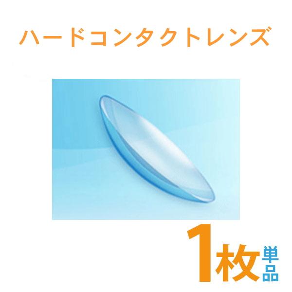 ※選択項目に入っていないデータをご希望の場合は、お手数ですがストアへの要望欄へご記載ください。※特注品の場合、納期が1週間以上かかる場合がありますので、あらかじめご了承ください。『ブレスオーハードIIフィット』こだわりぬいた「つけごこち」東...