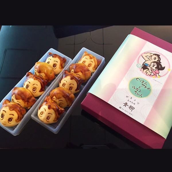 栗まんアトム 10ヶ入り 和菓子 栗饅頭 鉄腕アトム アトム饅頭 手塚プロダクション公認 高田馬場名物 Buyee Buyee Japanese Proxy Service Buy From Japan Bot Online