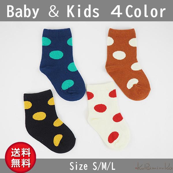 ドット柄とかわいい色合いが、おしゃれを引き立てます♪ロールアップしたパンツやレギンスと合わせてもオシャレに♪全4色　ドット柄全体カラー　　　　ドットカラーホワイト　　　×　　レッドブラック　　　×　　イエロー　　ブルー　　　　×　　ライトブ...