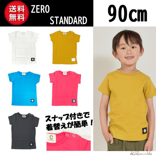 ベビー服 半袖 Tシャツ 安い 90 男の子 女の子 春 夏 無地 トップス  