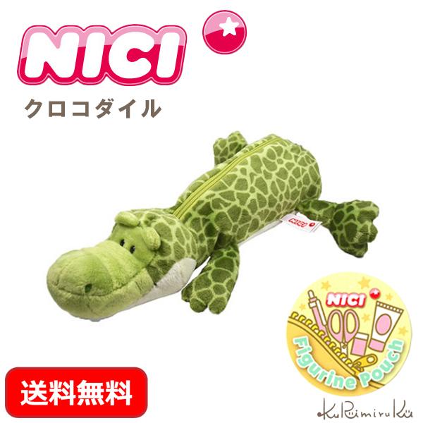 ニキ ペンポーチ ペンケース NICI クロコダイル ワニ ぬいぐるみ ニキ ペンポーチ ペンケース NICI クロコダイル ワニ ぬいぐるみ