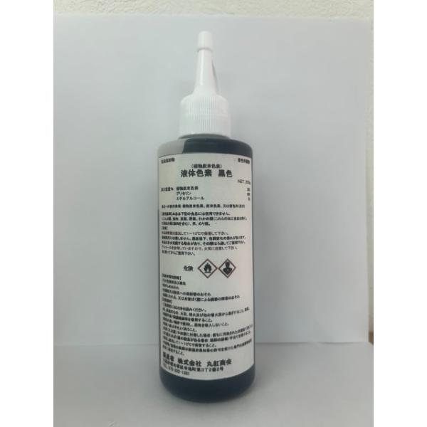 原材料・成分竹炭末 30%. グリセリン 65%. エチルアルコール 5%