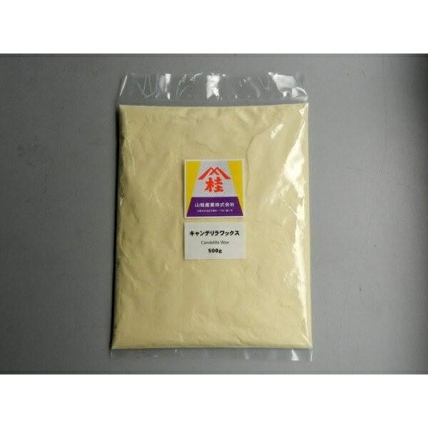 キャンデリラワックス 500g : 栗本薬品工業株式会社 - 通販