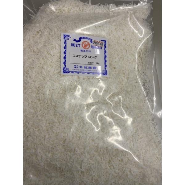 フィリピン産ココナッツロング