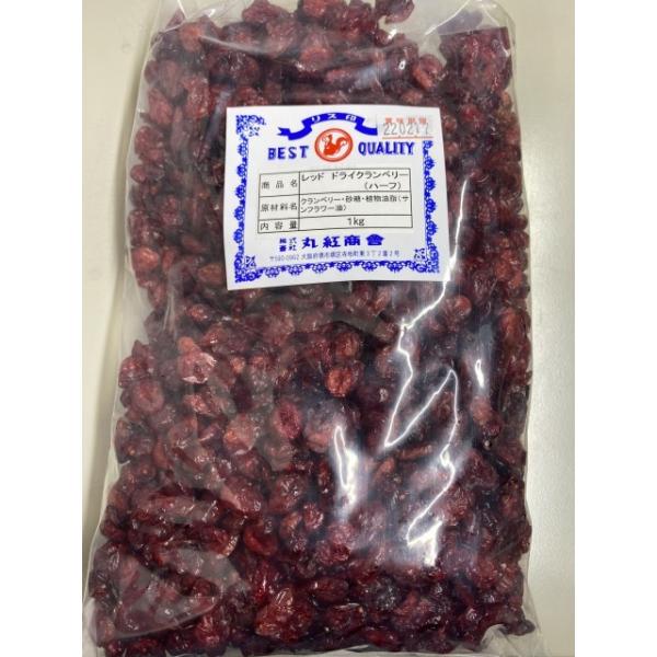アメリカ産のドライクランベリーハーフ。スライスしたクランベリーを砂糖漬けし、オイルコーティングしております。程よい酸味と甘さが特徴的で、製菓製パンでお使い頂けます。