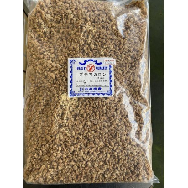 さっくり香ばしいピーナッツクッキーを砕いたもの。