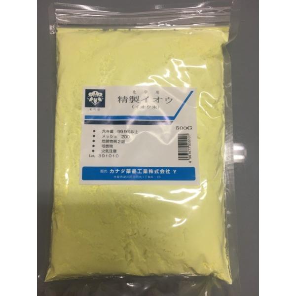精製硫黄末　５００g　　イオウ