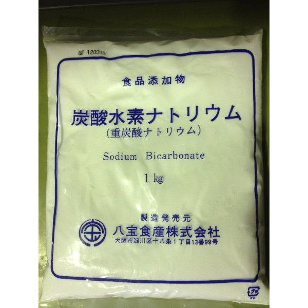 炭酸水素ナトリウム　重曹　１kg