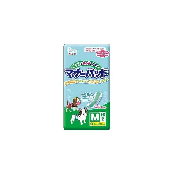 男の子＆女の子のためのマナーパッド Mサイズ 16枚