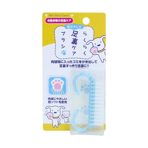 [スーパーキャット]らくらく 足裏ケアブラシ CS-24