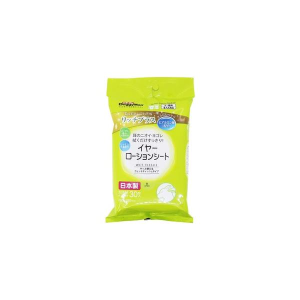 [ドギーマンハヤシ] Ｋｉｒｅｉにしてね　リッチプラス　イヤーローションシート３０枚入