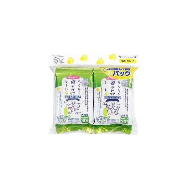 スーパーキャット らくらく涙やけケアシート 30枚 2個パック