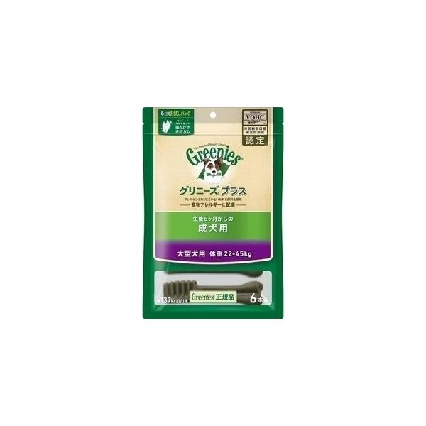 6P グリニーズプラス成犬用大型犬用22-45kg
