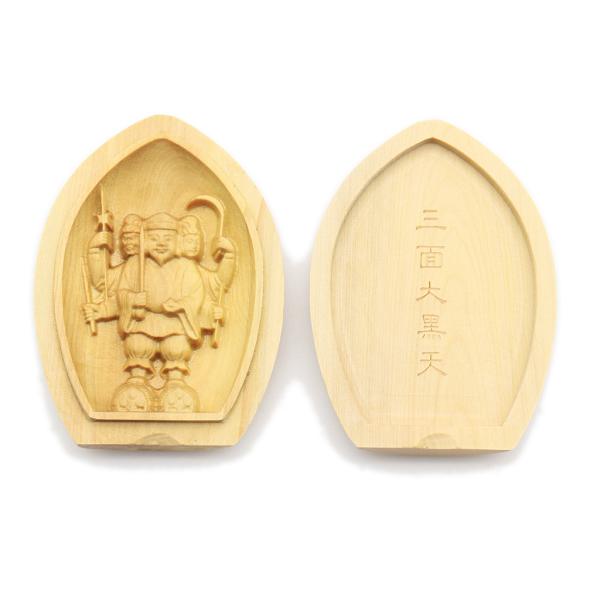 ※配送方法は宅配便、メール便からお選びいただけます。※メール便はポスト投函でのお届けとなります。※お支払方法が代金引換の場合、メール便はご利用できません。【材質：柘植】【縦6.2cm、横幅4.5cm】懐中仏/香合仏守り本尊等を蓮弁形式の中に...