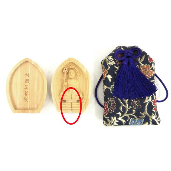 【縦6.2cm、横幅4.5cm】【蓋の閉まりが悪い】【節あり】※配送方法は宅配便、メール便からお選びいただけます。※メール便はポスト投函でのお届けとなります。※お支払方法が代金引換の場合、メール便はご利用できません。株式会社栗田こだわり仏像...