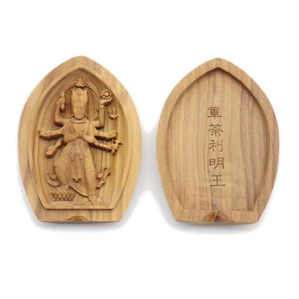仏像 懐中仏/香合仏 軍荼利明王 白檀 お守り : 栗田こだわり仏像専門店