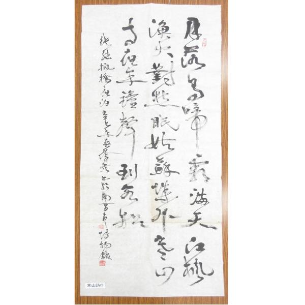 【工場直販のため低価格にて提供】株式会社栗田こだわり仏像専門店(旧：栗田貿易株式会社)