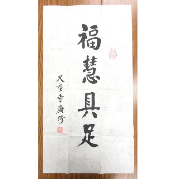 【工場直販のため低価格にて提供】株式会社栗田こだわり仏像専門店(旧：栗田貿易株式会社)