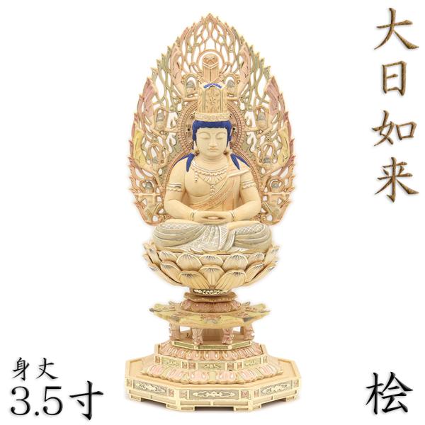 レベル 5('96仏) kurita-butuzou_5478