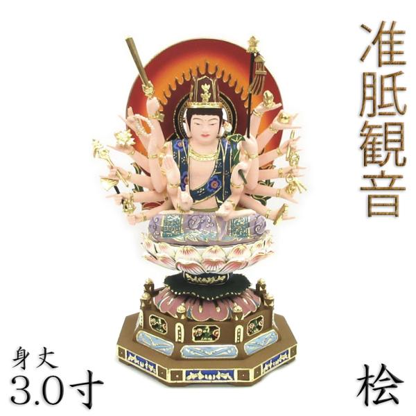 大正期「聖観世音菩薩」観音経・六観音・般若心経・功徳・慈悲・寺院仏閣祀り・古銅 大正期「聖観世音菩薩」観音経・六観音・般若心経・功徳・慈悲