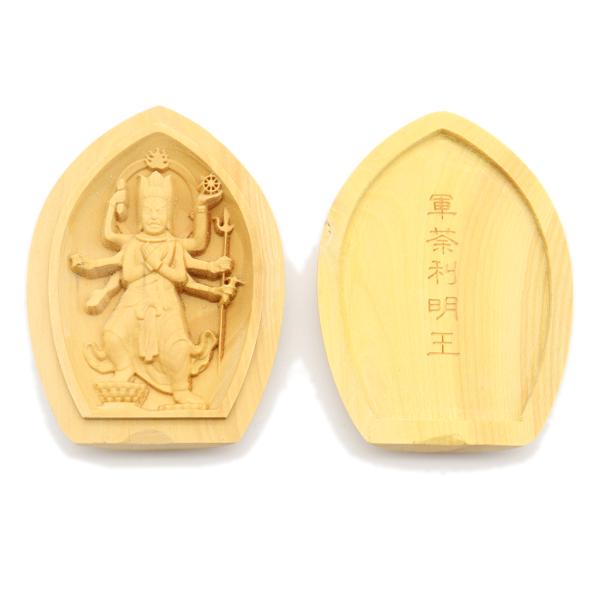 ※配送方法は宅配便、メール便からお選びいただけます。※メール便はポスト投函でのお届けとなります。※お支払方法が代金引換の場合、メール便はご利用できません。【材質：柘植】【縦6.2cm、横幅4.5cm】※ヒビ割れあり懐中仏/香合仏守り本尊等を...