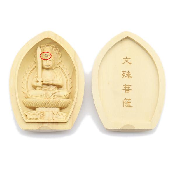 ※配送方法は宅配便、メール便からお選びいただけます。※メール便はポスト投函でのお届けとなります。※お支払方法が代金引換の場合、メール便はご利用できません。【材質：柘植】【縦6.2cm、横幅4.5cm】※大きなフシあり懐中仏/香合仏守り本尊等...