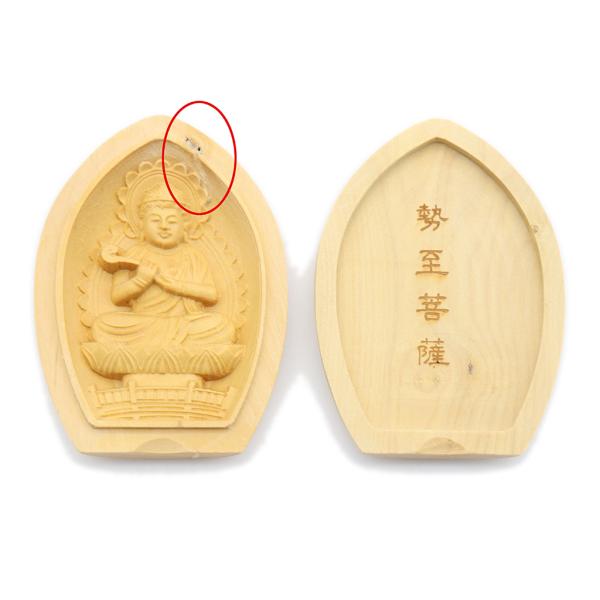 ※配送方法は宅配便、メール便からお選びいただけます。※メール便はポスト投函でのお届けとなります。※お支払方法が代金引換の場合、メール便はご利用できません。【材質：柘植】【縦6.2cm、横幅4.5cm】※フシによる欠けあり懐中仏/香合仏守り本...