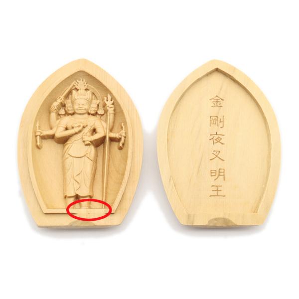 ※配送方法は宅配便、メール便からお選びいただけます。※メール便はポスト投函でのお届けとなります。※お支払方法が代金引換の場合、メール便はご利用できません。【材質：柘植】【縦6.2cm、横幅4.5cm】※欠けあり懐中仏/香合仏守り本尊等を蓮弁...