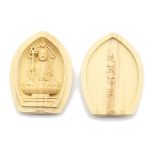 ※配送方法は宅配便、メール便からお選びいただけます。※メール便はポスト投函でのお届けとなります。※お支払方法が代金引換の場合、メール便はご利用できません。【材質：柘植】【縦6.2cm、横幅4.5cm】※蓋の閉まりが悪い（隙間有り）懐中仏/香...