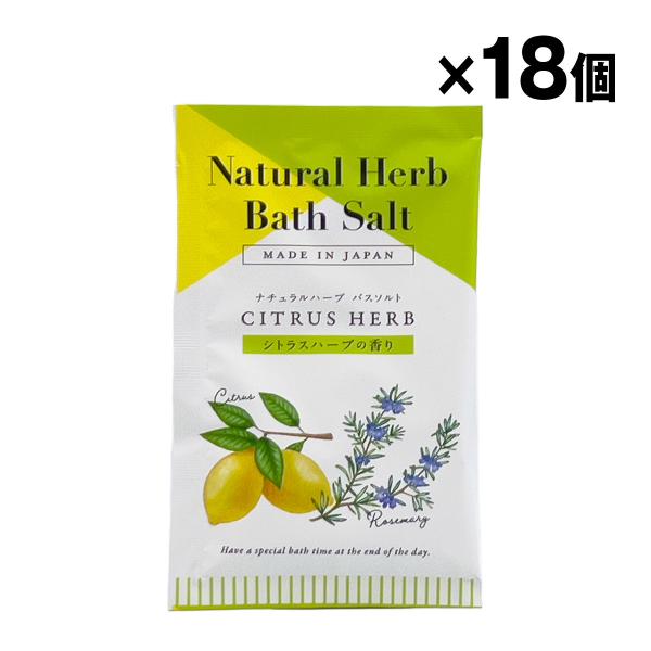 バスソルト＆ハーブ袋付 umekenhonpo_bs-herbspa600