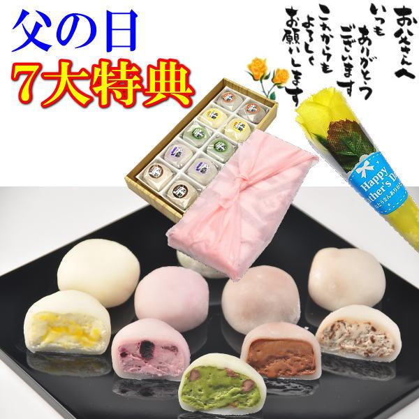 早割 お歳暮 お年賀 あすつく プレゼント ギフト 和菓子 お菓子 スイーツ アイス 2022 食べ物 送料無料 お取り寄せ アイスクリーム くりーむ大福5種類10個入り :creamdaifuku-5syu10sale:くり屋南陽軒 ヤフー店 - 通販 - Yahoo!ショッピング 早割 お歳暮 お年賀 あすつく プレゼント ギフト 和菓子 お菓子 スイーツ アイス 2022 食べ物 送料無料 お取り寄せ アイスクリーム くりーむ大福5種類10個入り :creamdaifuku-5syu10sale:くり屋南陽軒 ヤフー店 - 通販 - Yahoo!ショッピング