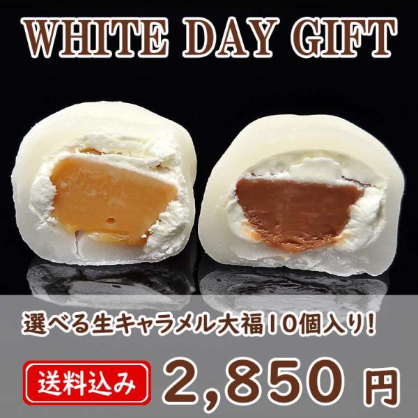 ホワイトデーのお返し お菓子 和菓子 ギフト 義理返し 本命 チョコレート 個包装 個別 京都宇治抹茶 個別に配れる 小物 チョコ チョコレート スイーツギフト 嬉しいギフト プレゼント 詰め合わせ まとめ買い 個装 おしゃれ 子供 小学生...