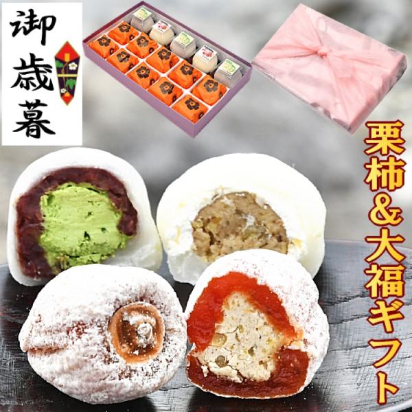 キャッシュレスで5％還元 高級 ギフト 誕生日祝い お取り寄せ プレゼント 栗きんとん入り干し柿 干し柿の中に栗きんとん 岐阜県 中津川 中津川市 ホワイトデー お返し お菓子 和菓子 ギフト 義理返し 本命 チョコレート 個包装 個別 個...