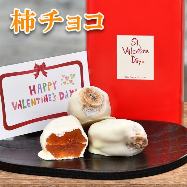 バレンタインデー バレンタイン ギフトカード チョコレート チョコ