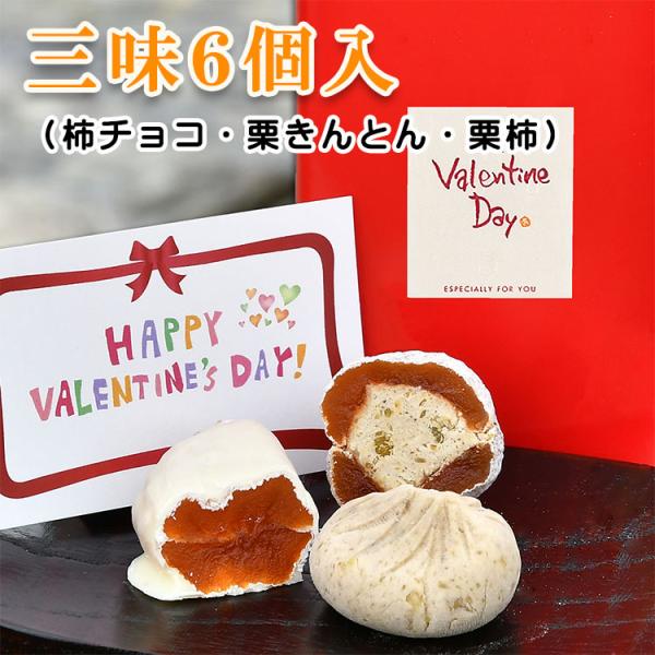 バレンタインデー バレンタイン ギフトカード チョコレート チョコ 送料無料
