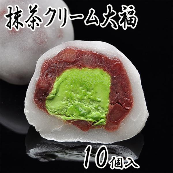 抹茶生クリーム大福 10個箱入 抹茶大福 和菓子 粒あん 誕生日祝い お祝い ギフト 内祝い お供え スイーツ 和菓子 お菓子 お取り寄せ Buyee Buyee Japanese Proxy Service Buy From Japan Bot Online