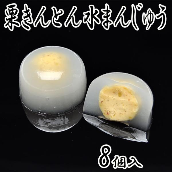 栗 お取り寄せ まんじゅうの人気商品 通販 価格比較 価格 Com