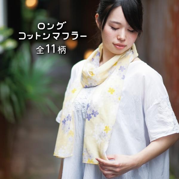 くろちく【新品】高級麻暖簾♪円相戌♪150センチ 27000円 京都くろちく ロングコットンマフラー・京都くろちく本店 : 京都