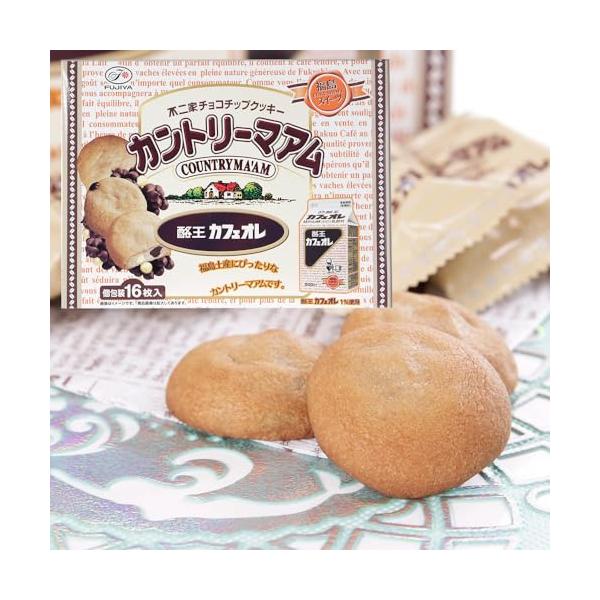 福島限定 カントリーマアム 酪王カフェオレ 2枚目