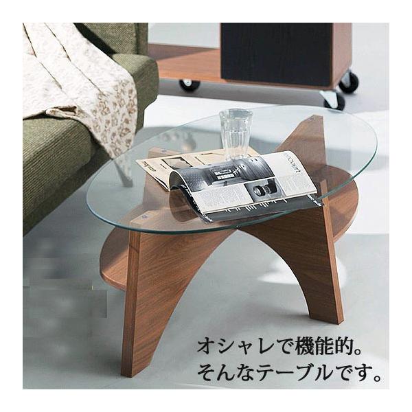 【美品✨】東谷 Azumaya オーバル ガラス センターテーブル LE-454 東谷 オーバルテーブル LE-454 センターテーブル コーヒーテーブル