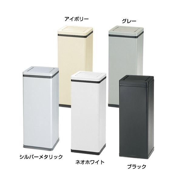 角型ロータリー屑入 袋止め付 ぶんぶく 5color スチール製 ゴミ箱 W24×D24×H60cm スチール 日本製 オフィス 病院 ホテル 店舗 施設