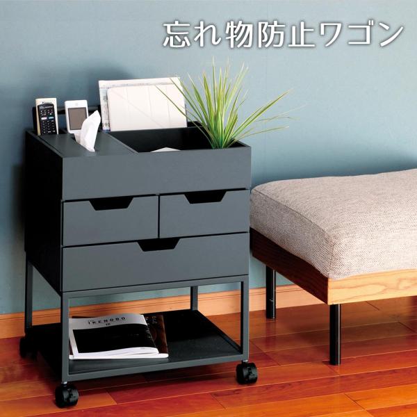 忘れ物防止ワゴン ちょっとした不便を解消するワゴン 必要なものをいつも手元に 移動が楽々 キャスター付 サイドワゴン RSP-WG1 弘益 グレー ネイビー 小物収納