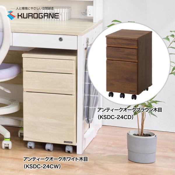 The DESKシリーズのキャビネットですスタイリッシュなザ・デスクシリーズのキャビネット--品番-- (キャビネット）ホワイト木目   KSDC-24CWブラウン木目   KSDC-24CD--仕様--■外寸■幅320×奥行440×高さ5...