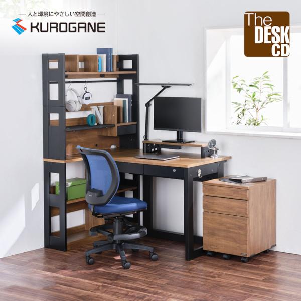 くろがね工作所 学習机 勉強机 ライト付き くろがね工作所 【新製品】 くみかえ型学習デスク ハイタイプ ブラウン